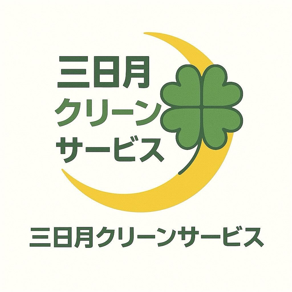 遺品整理や生前整理のことでお困りですか？大切な方の想い出をし