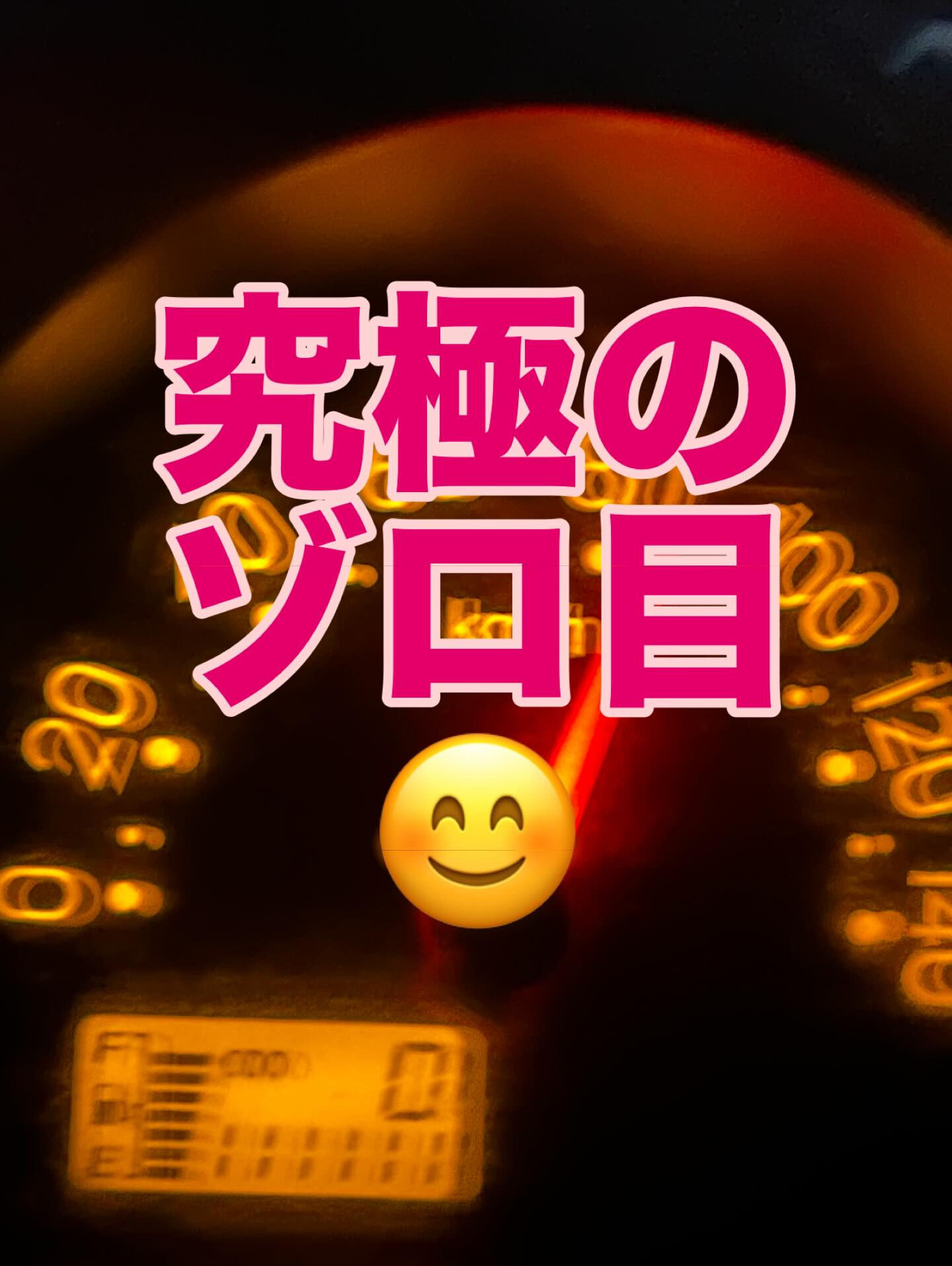 仕事の愛車ハイゼット