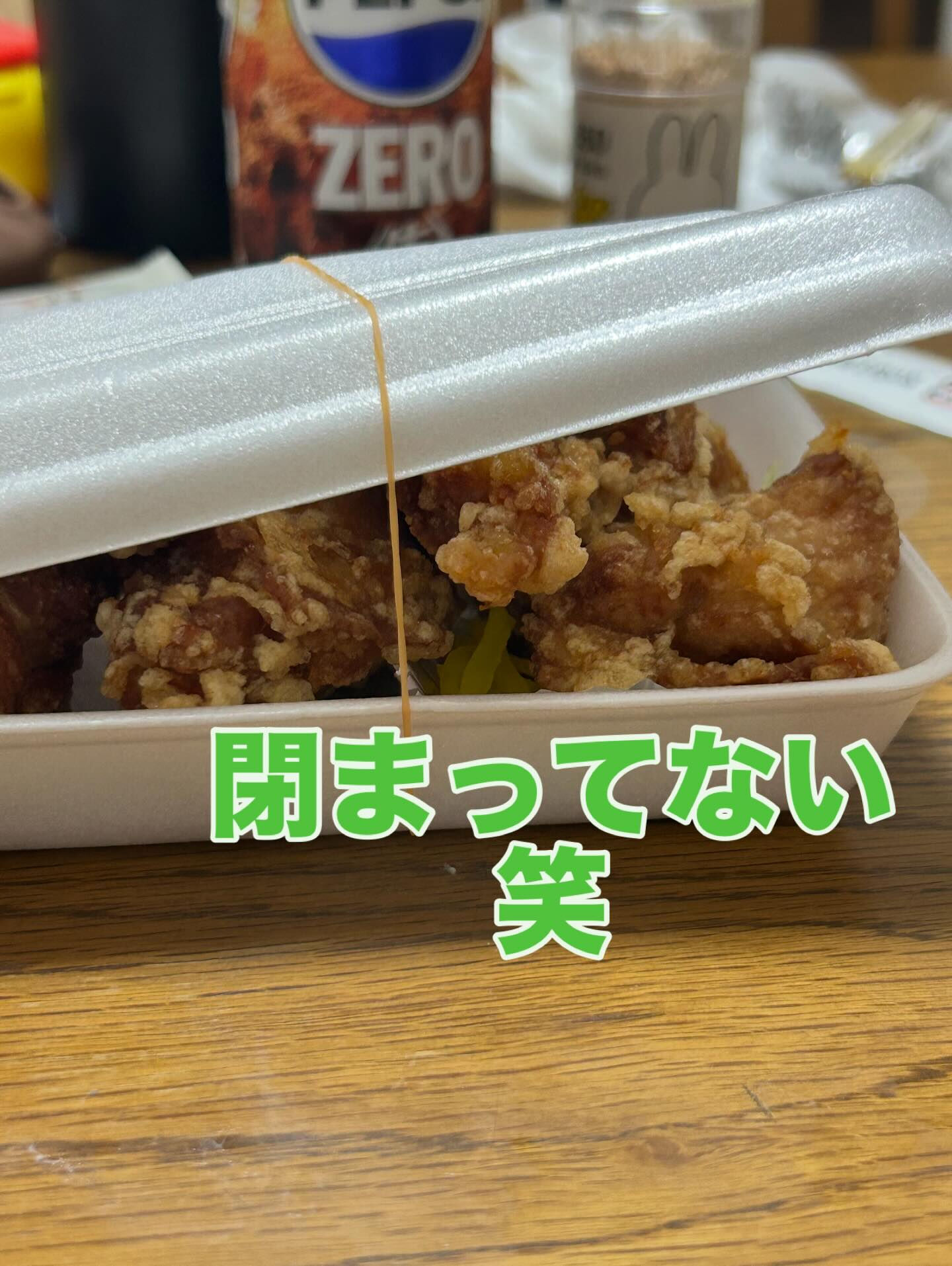 最近ここの唐揚げにはまってる🍗