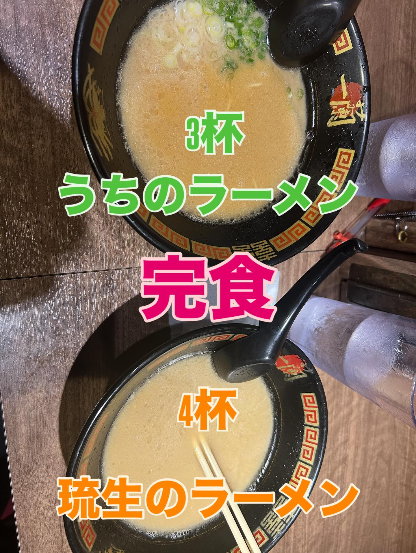 久しぶりの一蘭