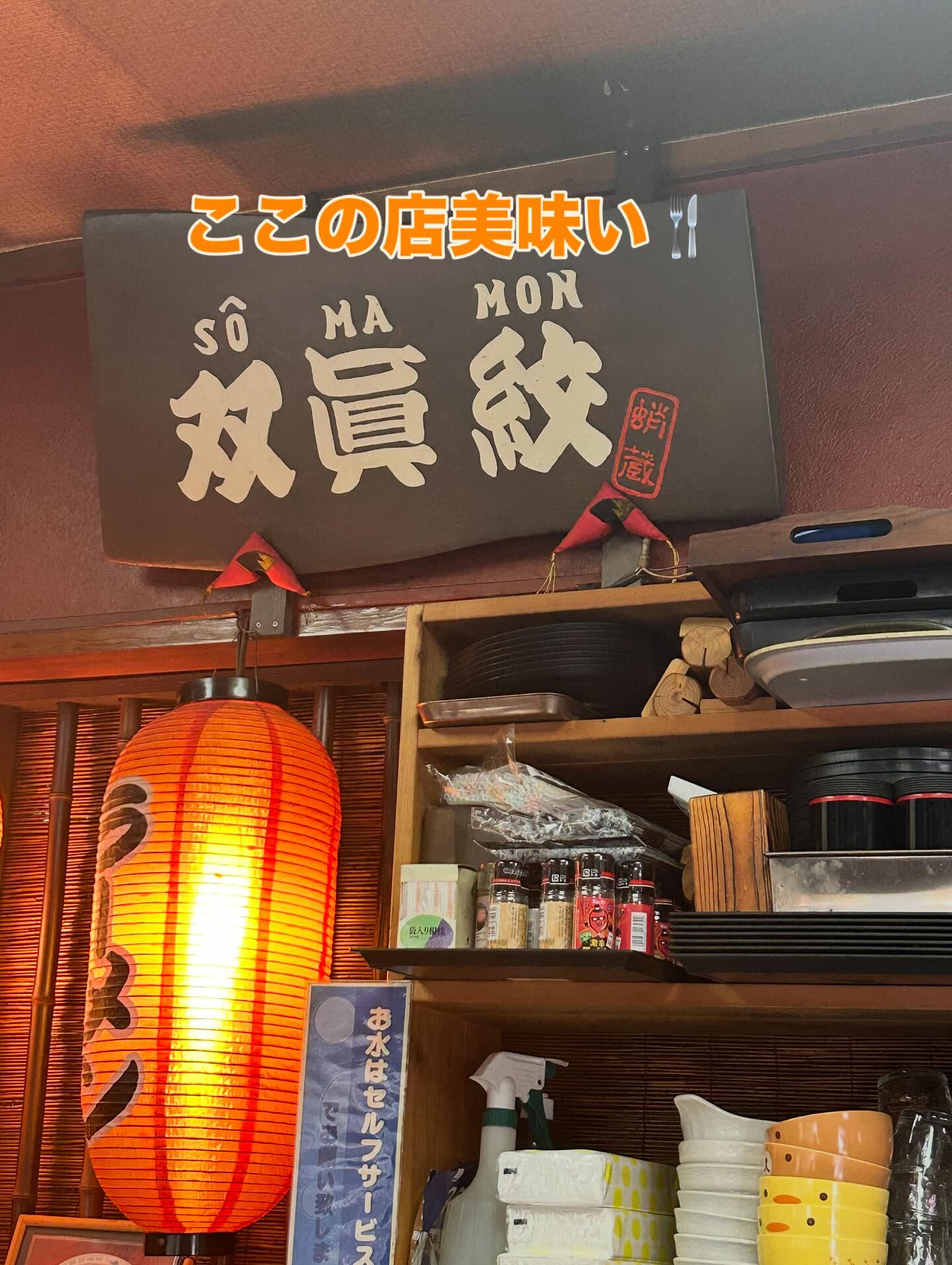おすすめの和歌山ラーメンまた食べて来ました❤️